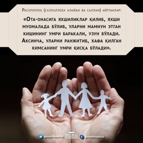 Ota-ona xizmati