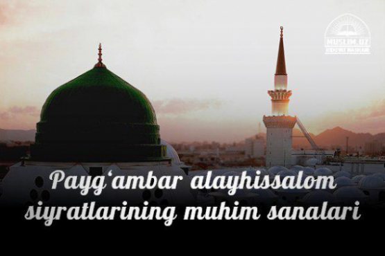 Payg‘ambar sollallohu alayhi vassalam siyratlarining muhim sanalari