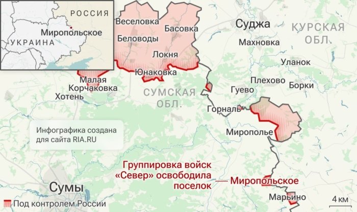 Rossiya yana ikkita qishloqni nazorat ostiga oldi