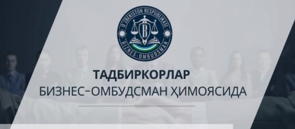 Tadbirkor murojaatiga o‘z vaqtida javob qaytarmagan boshqarma boshlig‘i ma’muriy javobgarlikka tortildi