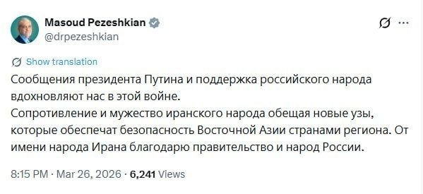Eron prezidenti rus tilida Rossiya hukumati va xalqiga minnatdorchilik bildirdi