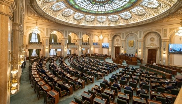 Дрон билан боғлиқ ҳодиса туфайли вазият жиддий авж олмоқда – Руминия ТИВ