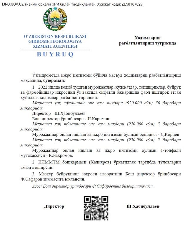 Мера Куним Что Значит
