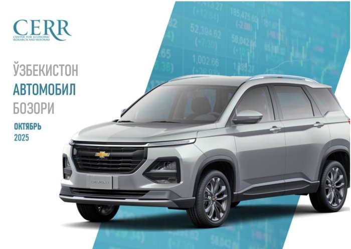 Ўзбекистон автомобиль бозори тикланиш ва фаолликнинг ўсишини кўрсатди