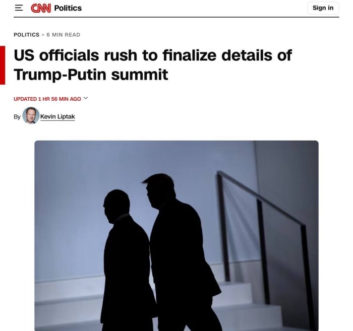 Amerikalik amaldorlar Tramp va Putin o‘rtasida Alyaskada bo‘lib o‘tadigan uchrashuv tafsilotlarini shoshilinch ishlab chiqmoqda