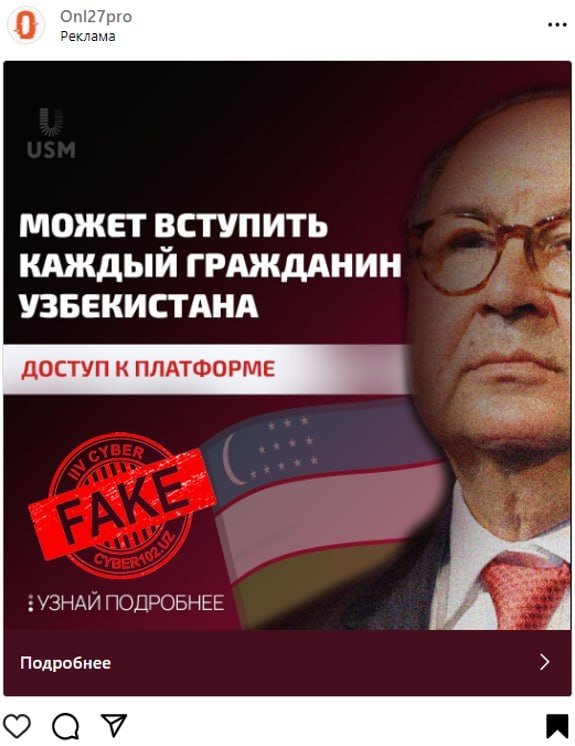 "Alisher Usmanov" suratidan foydalanib tarqatilayotgan yolg‘on xabarlarga ishonmang!