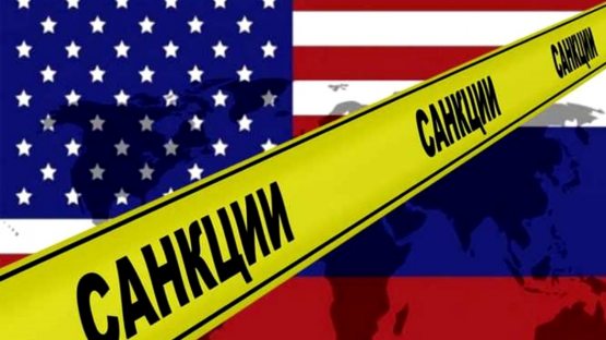 Amerika sanoati Rossiyaga qarshi sanksiyalarni "his qila boshladi"