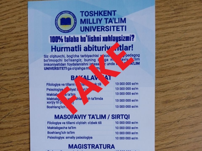 Тошкент миллий таълим университетига лицензия берилмагани маълум қилинди