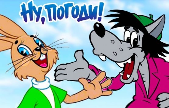 Biz bilgan "Nu, pogodi" multfilmi nega taqiqlangan?
