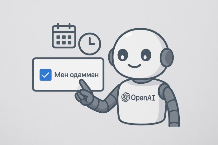 ChatGPT сайт текширув тизимларини "алдашни" ўрганди