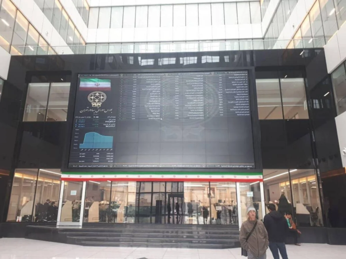 Теҳрон фонд биржасида портлашлар туфайли савдо тўхтатилди