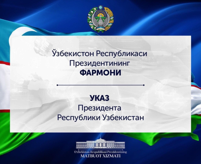 Президент маҳалла тизими ходимлари куни муносабати билан бир гуруҳ юртдошларимизни мукофотлади