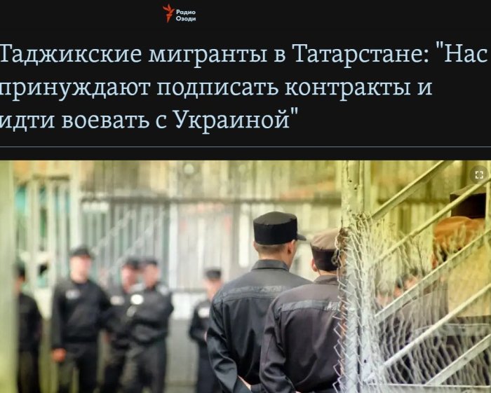 Россиядаги вақтинчалик ҳибсхонада сақланаётган бир гуруҳ Тожикистон фуқаролари Тожикистон ҳукуматидан ёрдам сўради