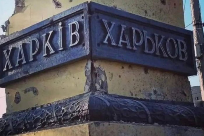 Rossiyaning Xarkovga bergan raketa zarbasi oqibatida ikki kishi halok bo‘ldi