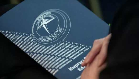 Qirg‘iziston Davlat bojxona xizmati o‘z logotipini o‘zgartirdi