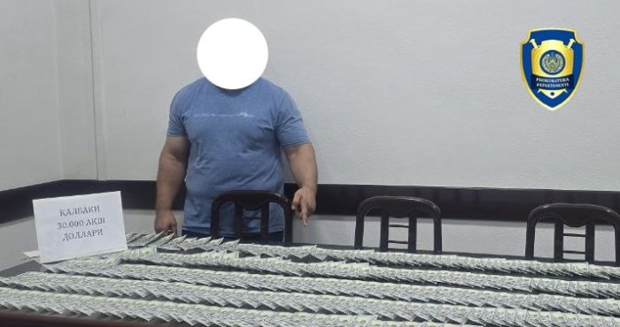 Namangan shahrida qalbaki 30 000 AQSh dollarini o‘tkazmoqchi bo‘lgan shaxs ushlandi