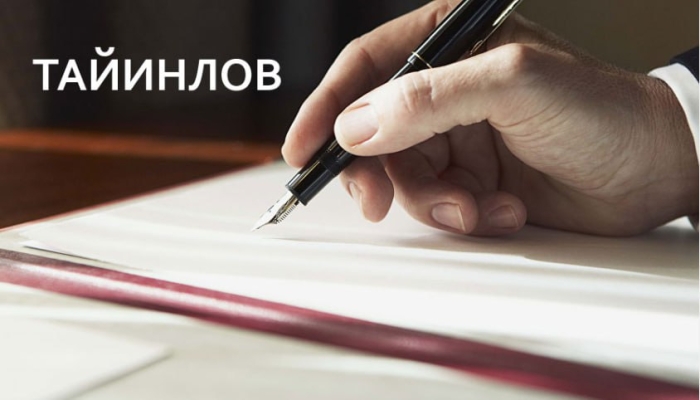 Хоразм вилоят ҳокимига янги ўринбосар тайинланди