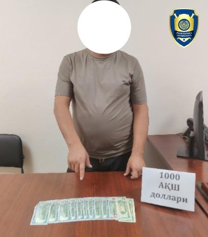 “Mirzo Ulug‘bektumangaz” xodimi pora bilan qo‘lga tushdi