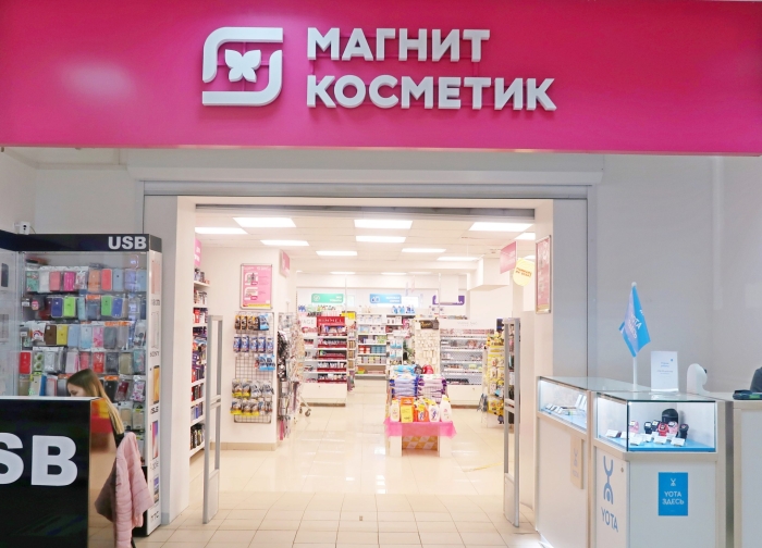 O‘zbekistonda "Magnit Kosmetik" do‘konlari soni ko‘payadi
