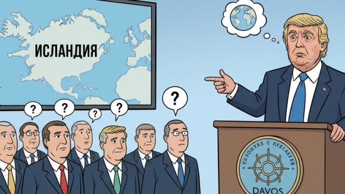 Трамп Давосдаги форумда Гренландияни Исландия деб атади