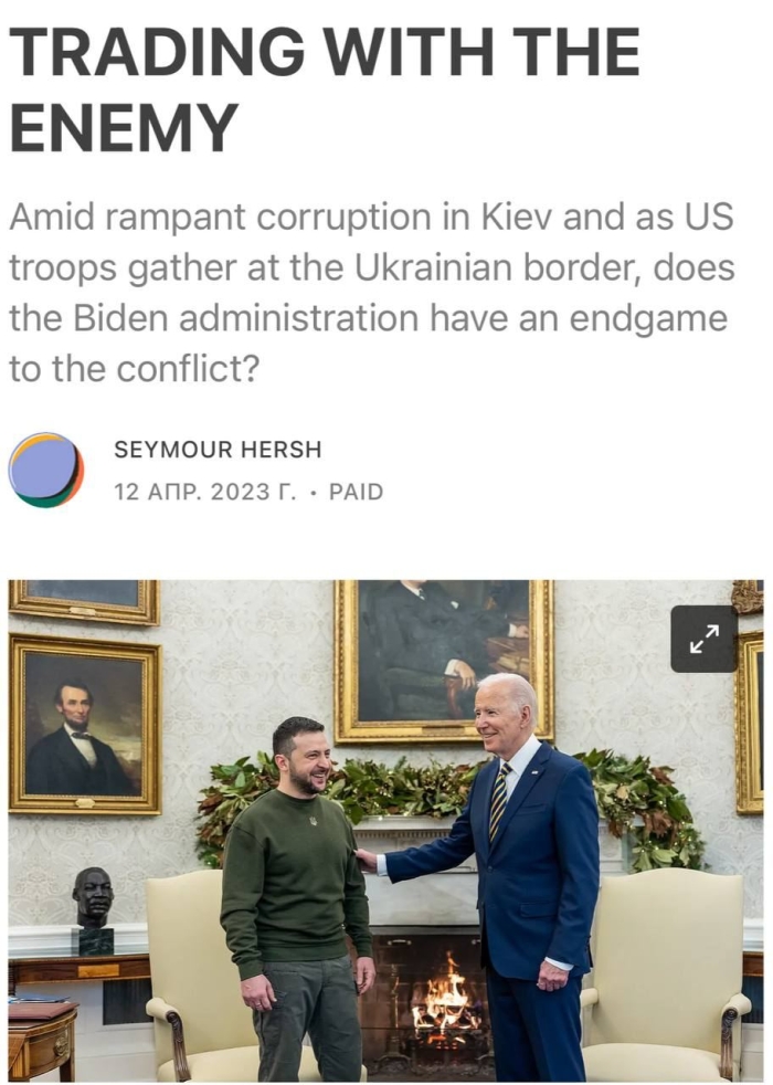 Зеленский рус ёқилғисини чегирма билан сотиб олади