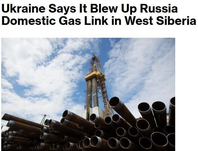 Украина Ғарбий Сибирдаги газ қувури портлатилганини эълон қилди — Bloomberg 