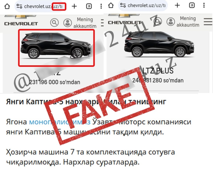 UzAuto Motors сохта маълумотлардан огоҳлантирди