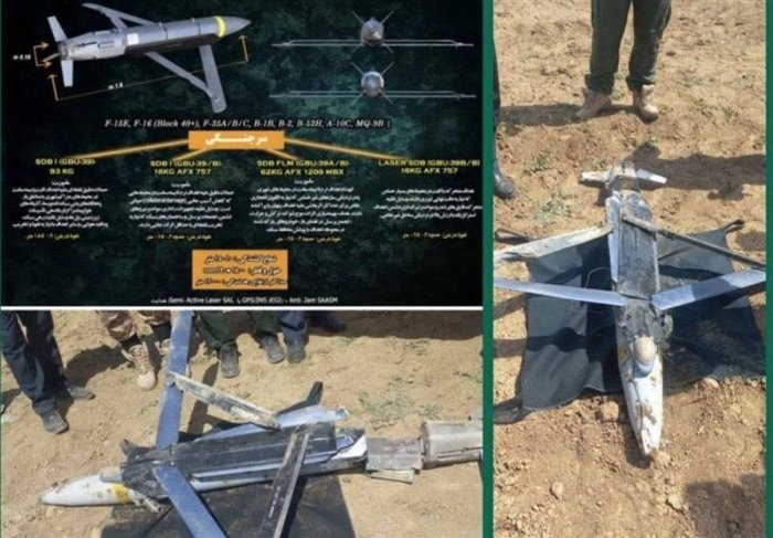  Американинг GBU-39 SDB бомбаси Эрон ҳарбийлари қўлига тушди 