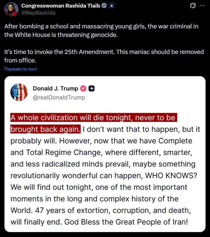 Trampni raqiblari uning Eronga qilgan tahdidlaridan so‘ng, prezidentni “ruhiy jihatdan nosog‘lom” deb atab, uni iste’fosini talab qilishmoqda