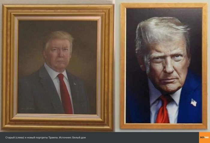 Oq uydagi Donald Tramp portreti almashtirildi