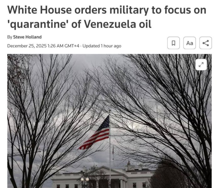 Оқ уй АҚШ ҳарбийларини Венесуэла нефтини ташишни блокадаcига йўналтиришни буюрди — Reuters 