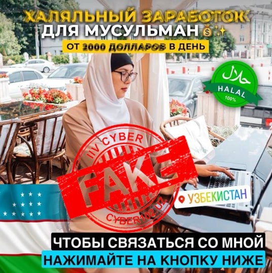 Ogoh bo‘ling Feyk:  "Xalyalniy zarabotok dlya musulman" nomli kanalga ishonmang