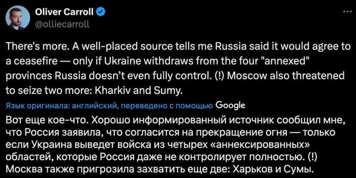 "Biz Shvesiya bilan 21 yil urushdik" — Rossiya muzokaralarda qanday savol berdi?