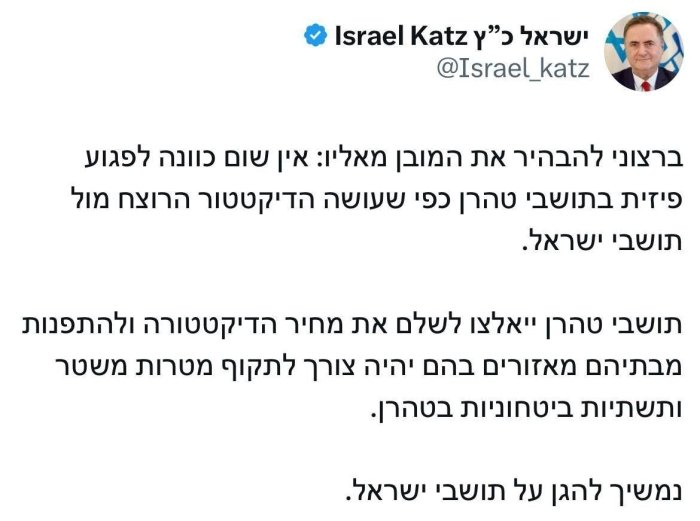 Tehron uchun Daxiya doktrinasi? Kas Tehron aholisini evakuasiya qilish bo‘yicha buyruqlar berilishini tasdiqladi