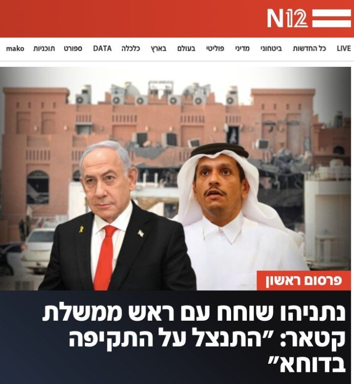 Netanyaxu shaxsan Qatar bosh vaziridan uzr so‘radi