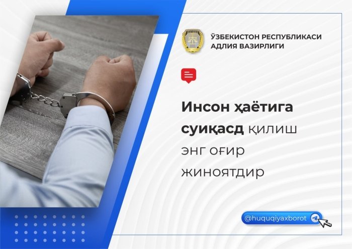 🔰 Jinoyat kodeksiga ko‘ra, qasddan odam o‘ldirish 10 yildan 15 yilgacha ozodlikdan mahrum qilish bilan jazolanadi