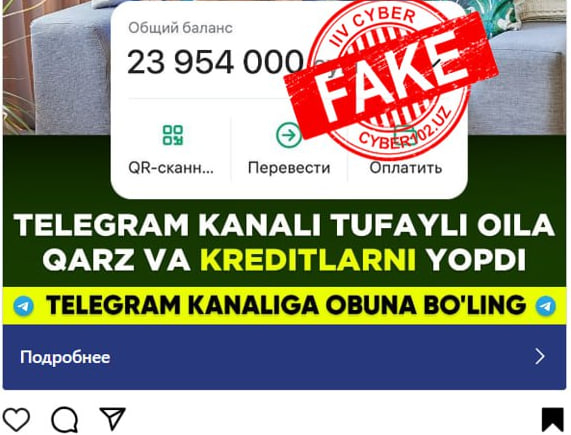 Ogoh bo‘ling Feyk! "Telegram kanali tufayli oila qarz va kreditlarini yopdi" mazmunidagi yolg‘on xabarlarga ishonmang