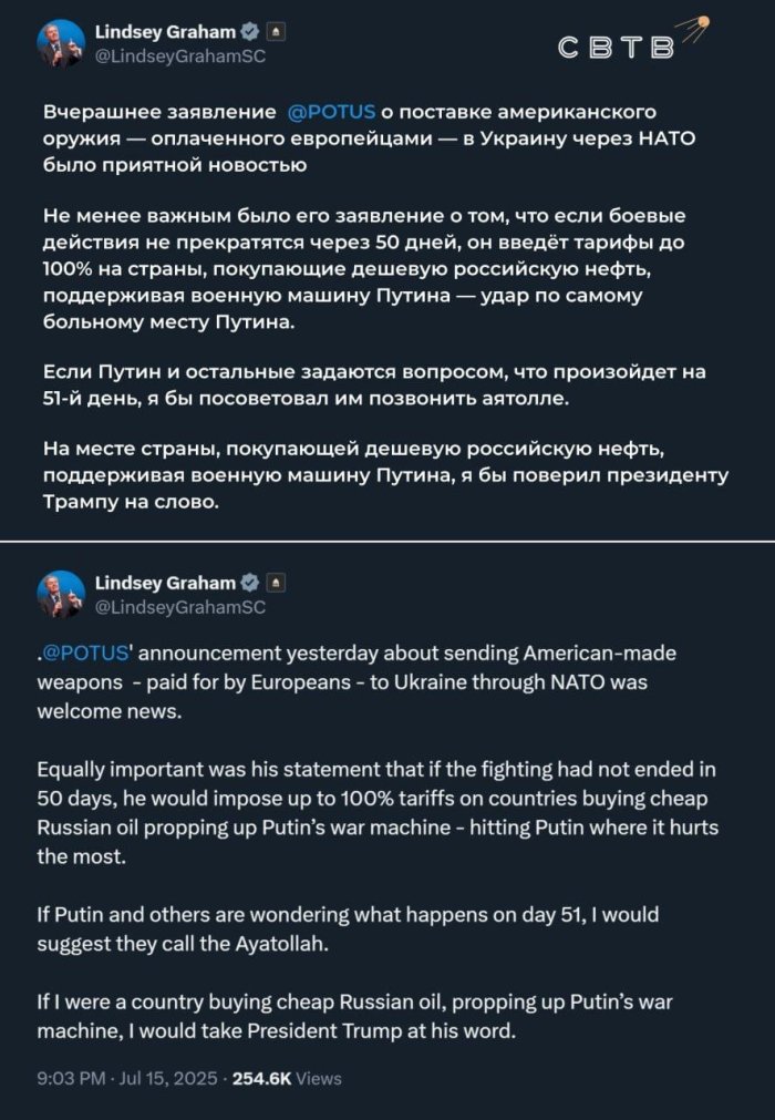 АҚШ Россияга яна таҳдид қилди