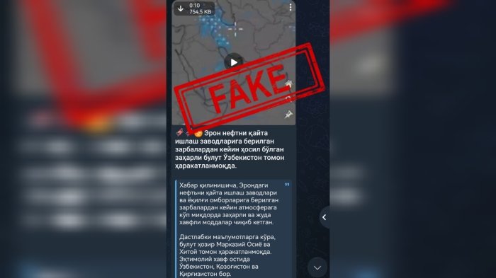 Кислотали ёмғир ҳақидаги хабар — фейк!