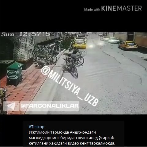 Andijondagi masjidlarning biridan velosiped o‘g‘irlab ketilgani tasvirlangan video o‘rganib chiqildi