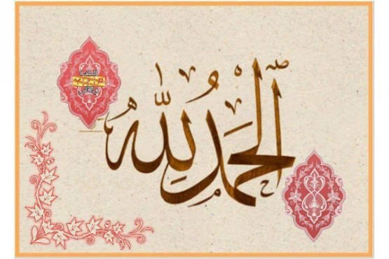 Shukr nima o‘zi?
