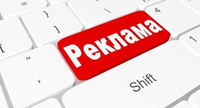 ​Bugundan "Reklama to‘g‘risida"gi qonun kuchga kirdi