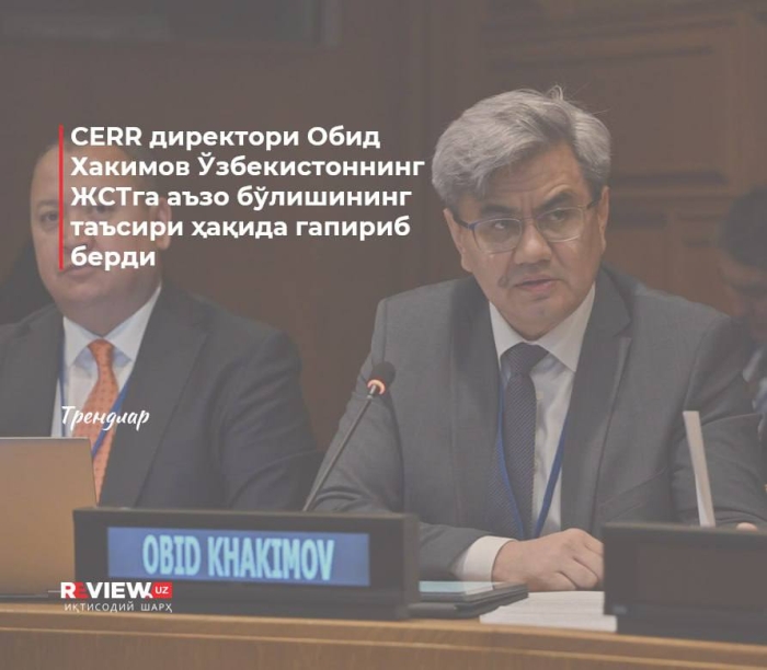 Обид Хакимов Нью-Йоркда БМТ штаб-квартирасида бўлиб ўтган ”Минтақавий хавфсизлик ва барқарорликни мустаҳкамлаш: Ўзбекистон нуқтаи назари” мавзуидаги брифингда нутқ сўзлади
