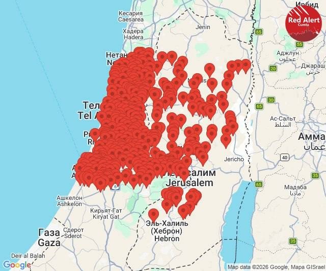 Ўзбекистон Республикасининг Исроилдаги Элчихонаси Исроилда махсус огоҳлантиришлар бериб борилишини маълум қилди