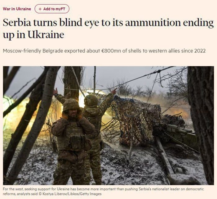 Ukraina uchinchi davlatlar orqali Serbiyadan taxminan 800 million yevrolik o‘q-dorilarni olgan — Financial Times 
