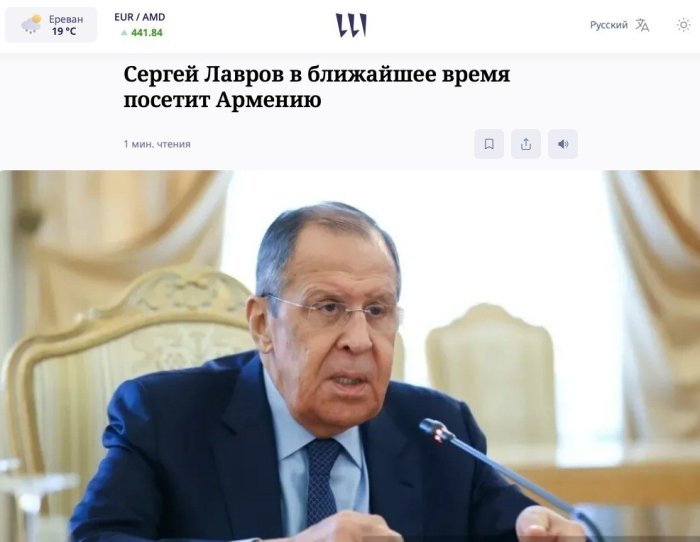 Сергей Лавров Ереванга боради – Арманистон ТИВ