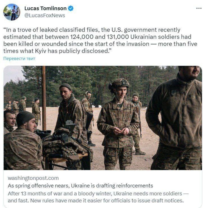 AQSh hisob-kitoblariga ko‘ra, Ukraina armiyasi safida 124-131 ming kishi halok bo‘lgan va yaralangan