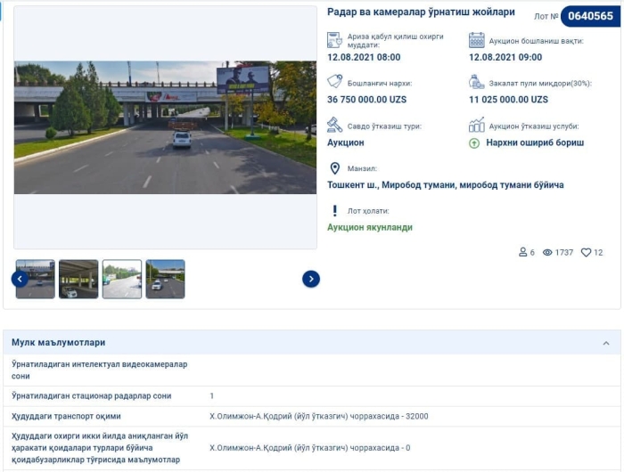 Тошкентда радар ўрнатиш ҳуқуқи 3,5 млрд сўмга сотилди