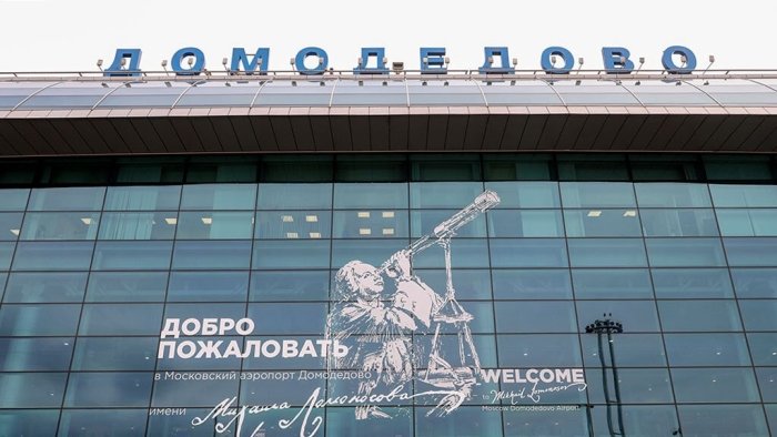 Domodedovo aeroporti davlat mulkiga aylandi