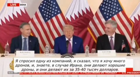 Эроннинг арзон дронлари - Трампнинг орзуси, аммо АҚШ компанияси бунга жавоб беролмади